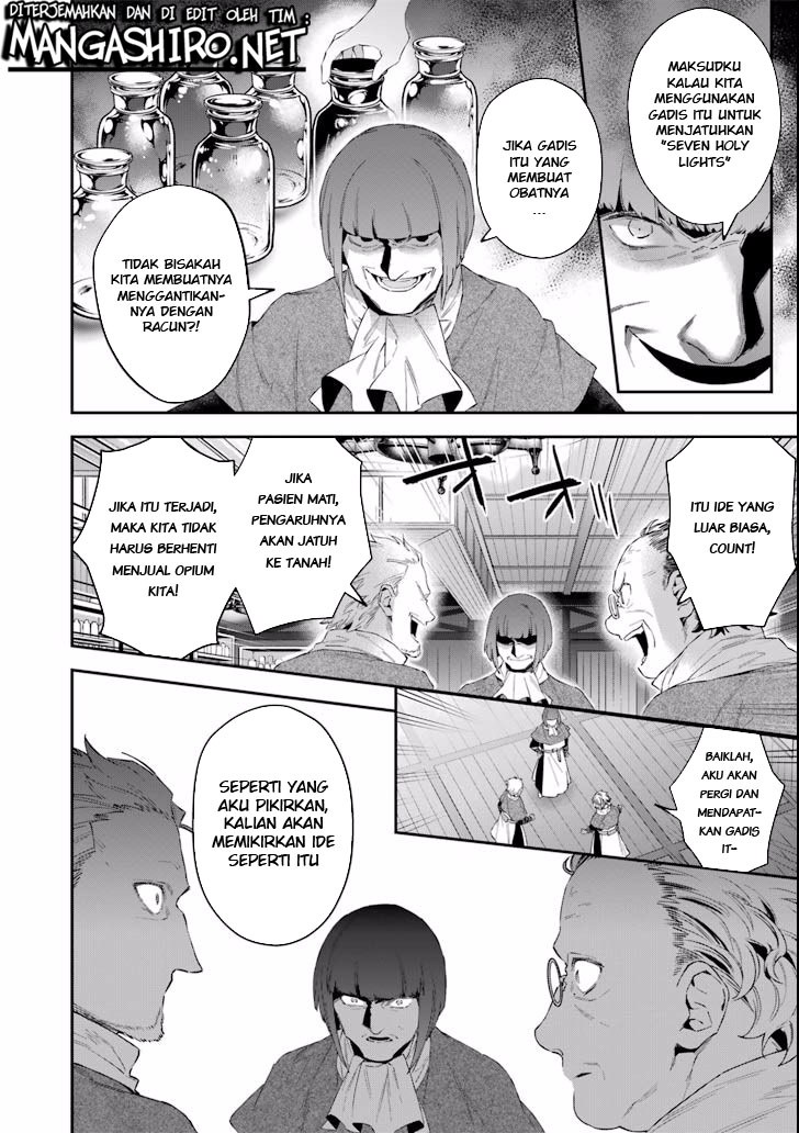 image-komik-choujin-koukousei-tachi-wa-isekai-demo-yoyuu-de-ikinuku-you-desu-chapter-39-7/21