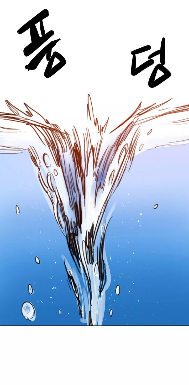 image-komik-chronicles-of-heavenly-demon-chapter-02-8/58