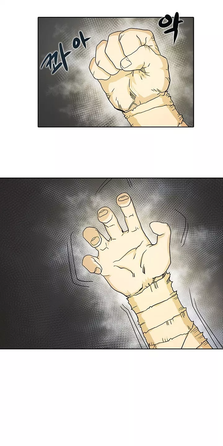 image-komik-chronicles-of-heavenly-demon-chapter-03-37/49