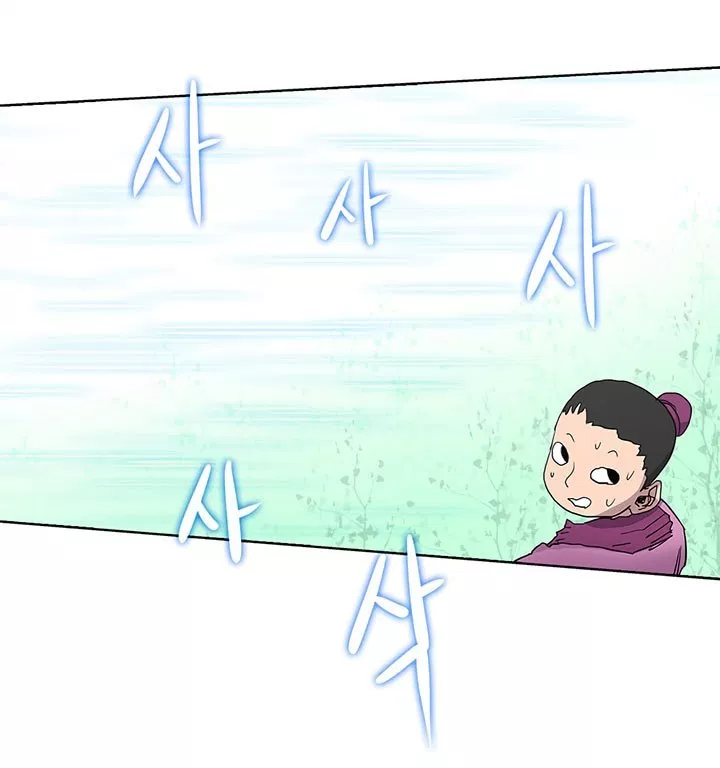 image-komik-chronicles-of-heavenly-demon-chapter-04-26/57