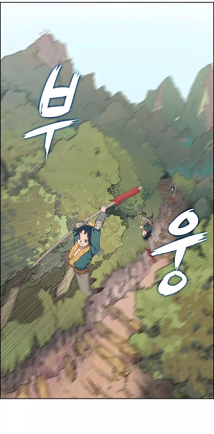 image-komik-chronicles-of-heavenly-demon-chapter-04-27/57