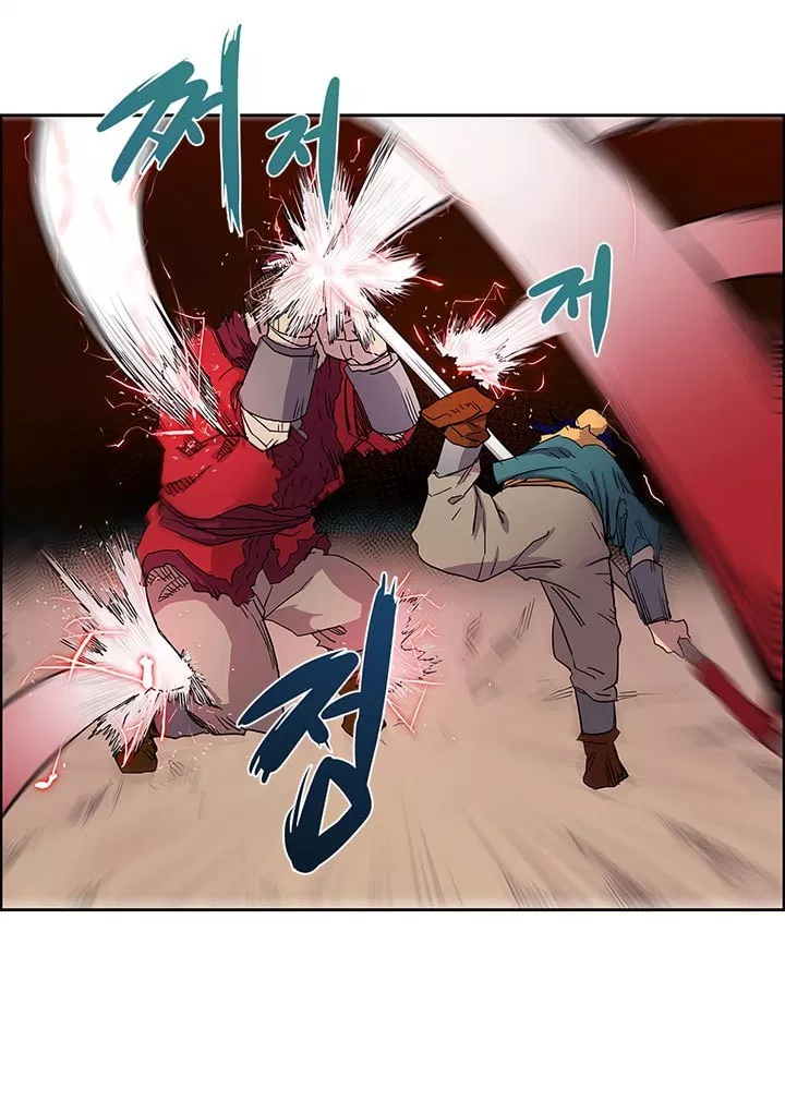 image-komik-chronicles-of-heavenly-demon-chapter-04-42/57