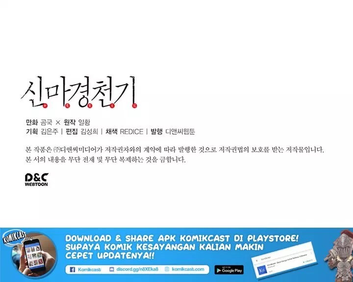 image-komik-chronicles-of-heavenly-demon-chapter-04-56/57