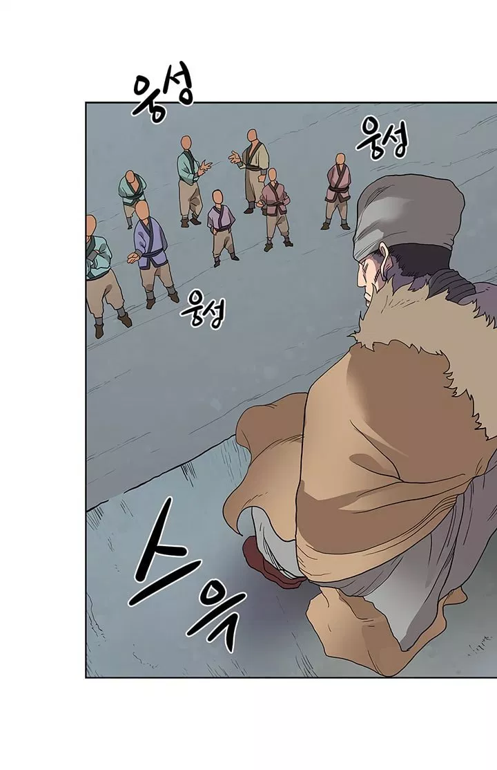 image-komik-chronicles-of-heavenly-demon-chapter-05-3/58