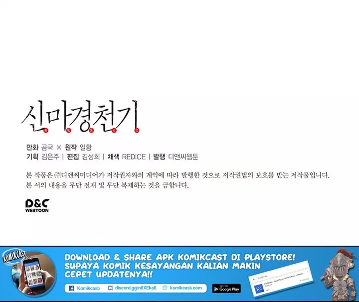 image-komik-chronicles-of-heavenly-demon-chapter-05-57/58