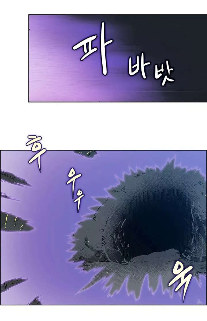 image-komik-chronicles-of-heavenly-demon-chapter-07-11/65