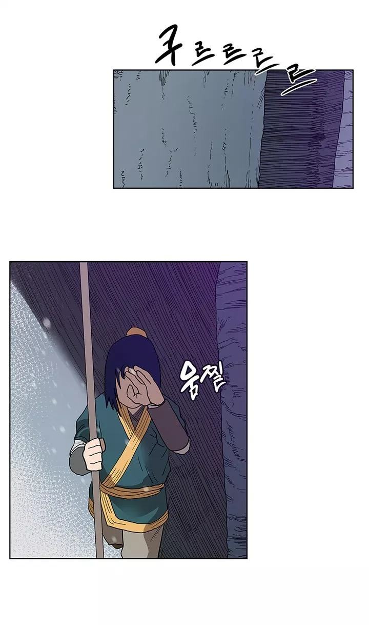 image-komik-chronicles-of-heavenly-demon-chapter-07-48/65