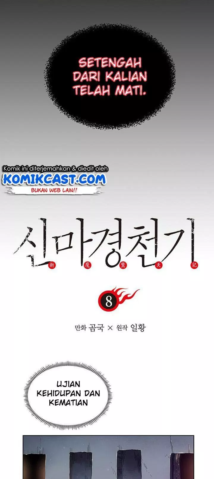 image-komik-chronicles-of-heavenly-demon-chapter-08-2/48