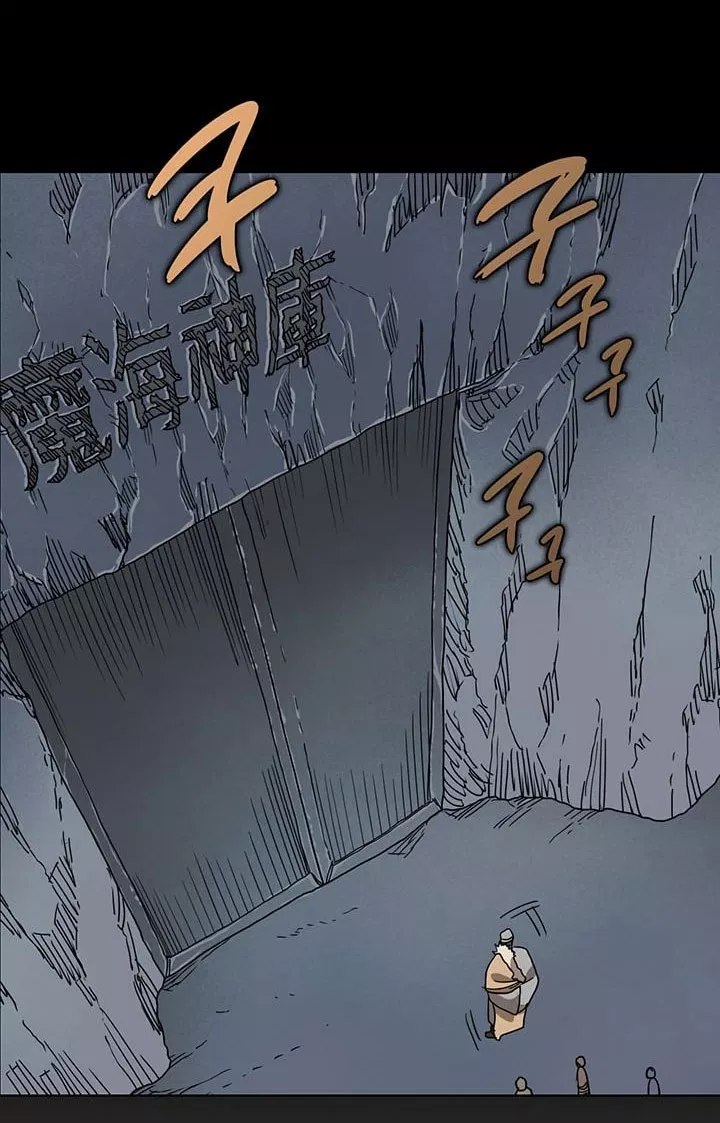 image-komik-chronicles-of-heavenly-demon-chapter-09-1/35