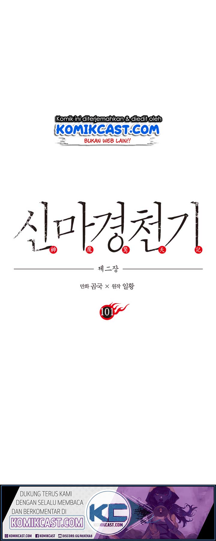 image-komik-chronicles-of-heavenly-demon-chapter-101-1/42