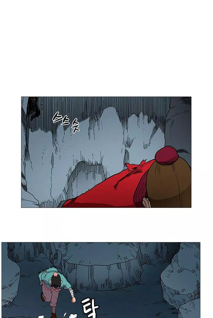 image-komik-chronicles-of-heavenly-demon-chapter-11-29/33