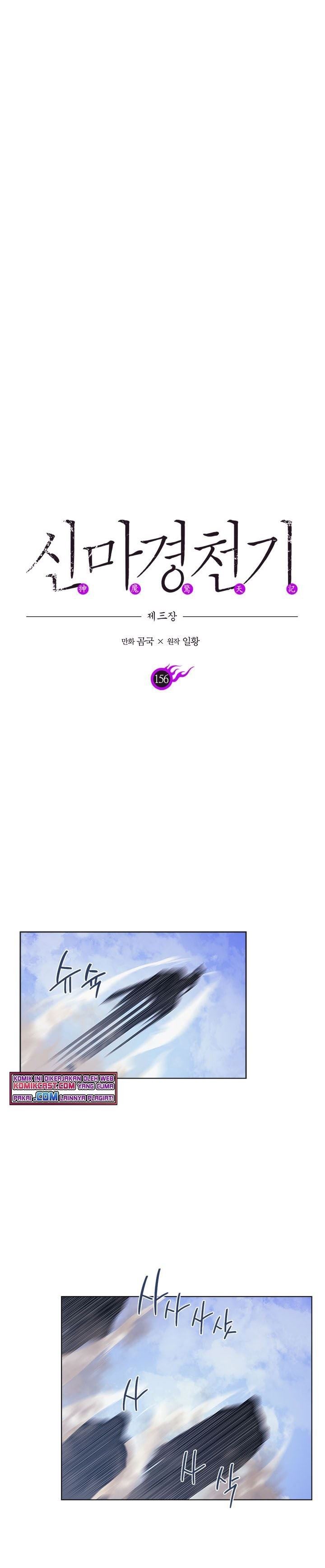 image-komik-chronicles-of-heavenly-demon-chapter-156-0/19