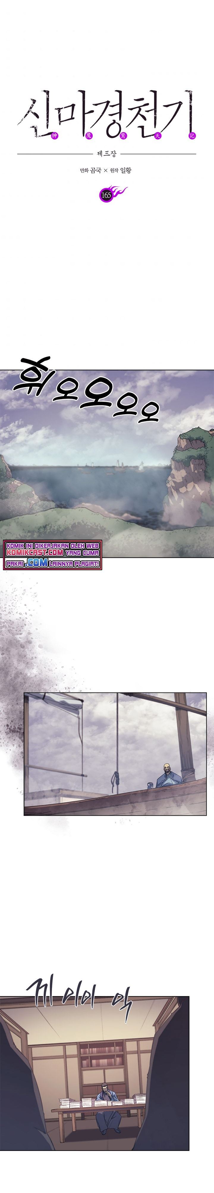 image-komik-chronicles-of-heavenly-demon-chapter-165-0/19