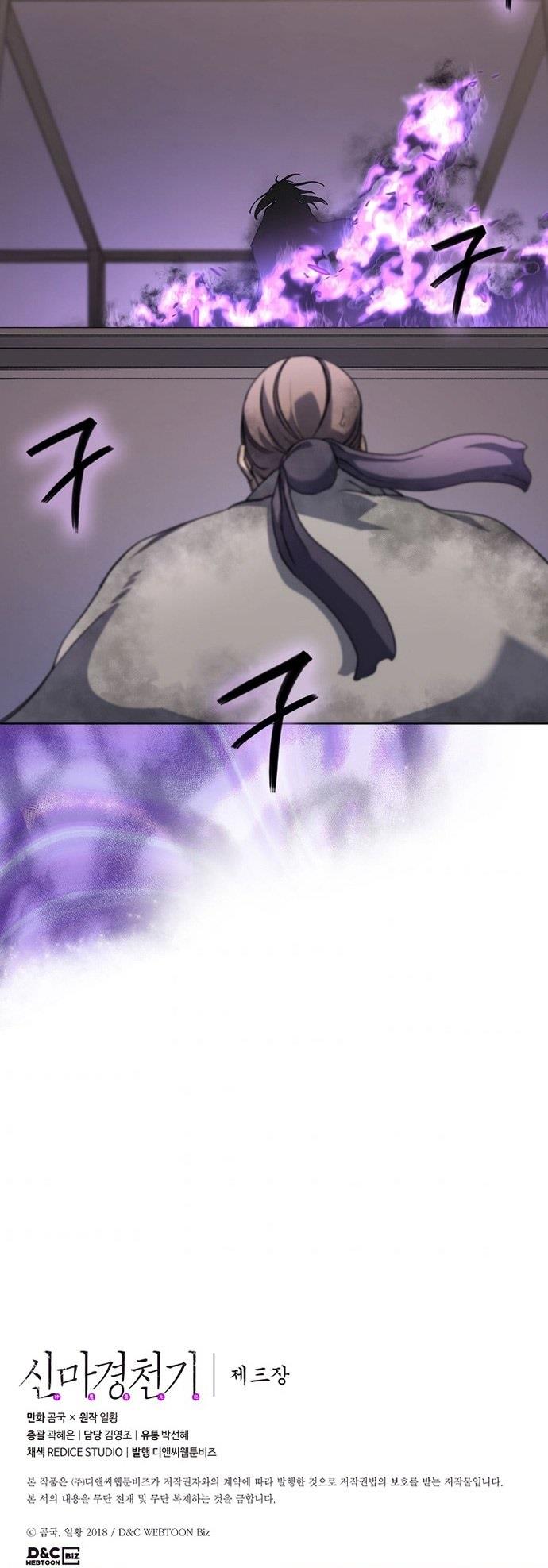 image-komik-chronicles-of-heavenly-demon-chapter-183-19/20