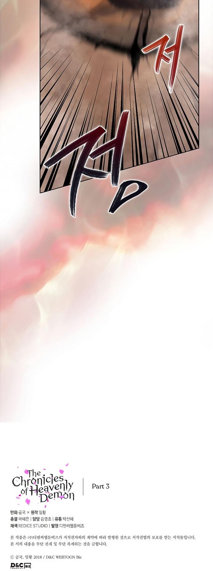 image-komik-chronicles-of-heavenly-demon-chapter-188-23/24