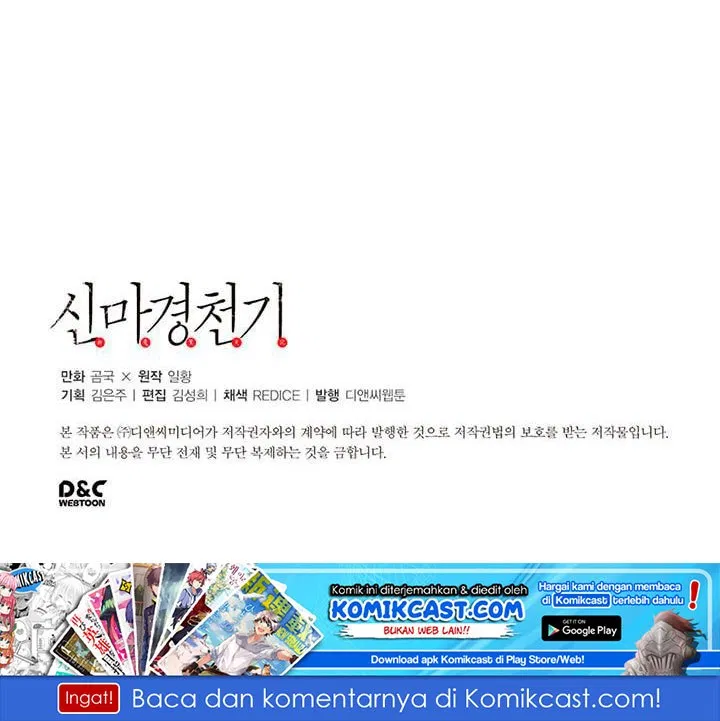 image-komik-chronicles-of-heavenly-demon-chapter-19-69/71