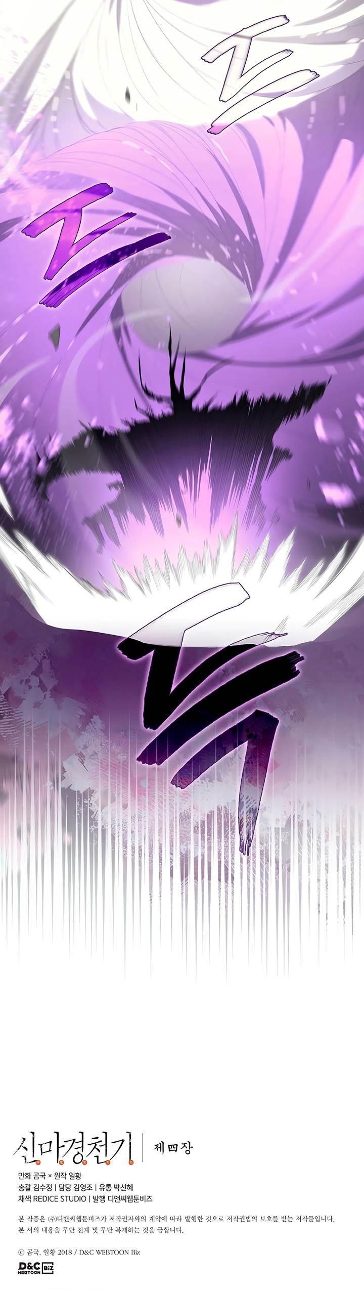 image-komik-chronicles-of-heavenly-demon-chapter-217-27/28