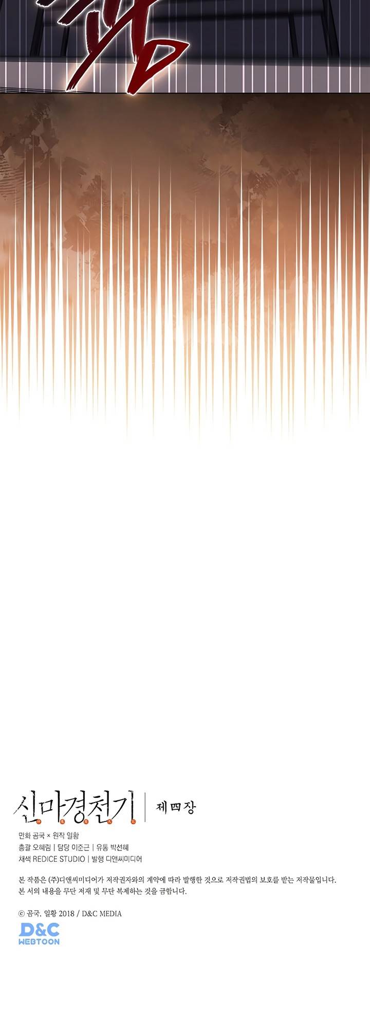 image-komik-chronicles-of-heavenly-demon-chapter-222-37/38