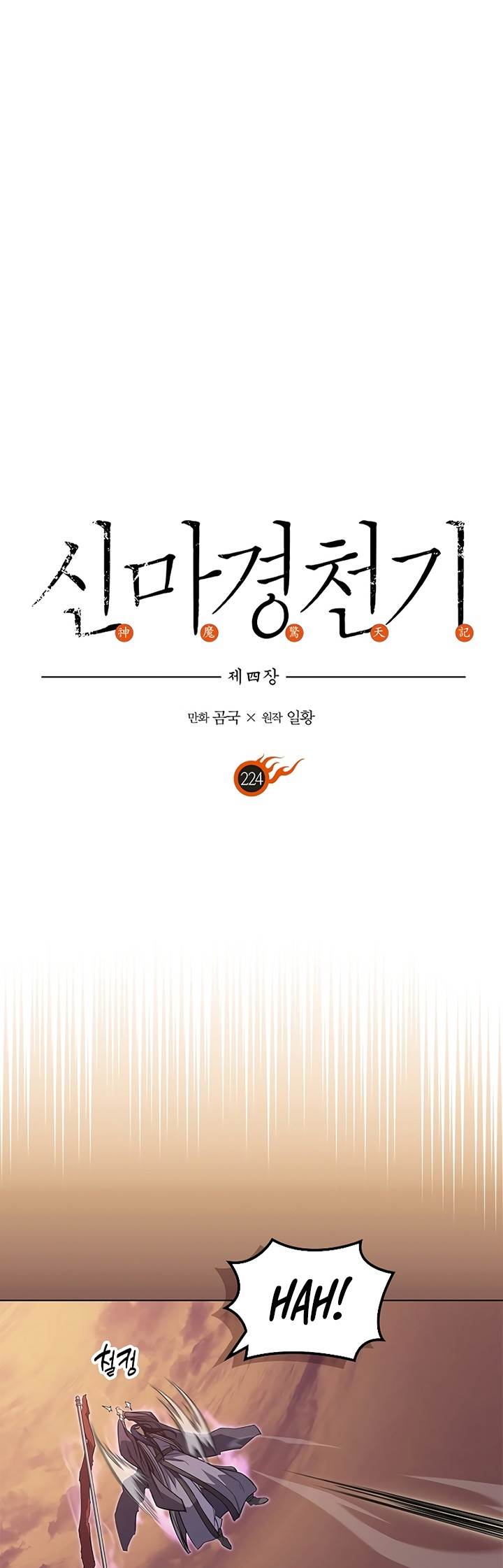 image-komik-chronicles-of-heavenly-demon-chapter-224-0/38