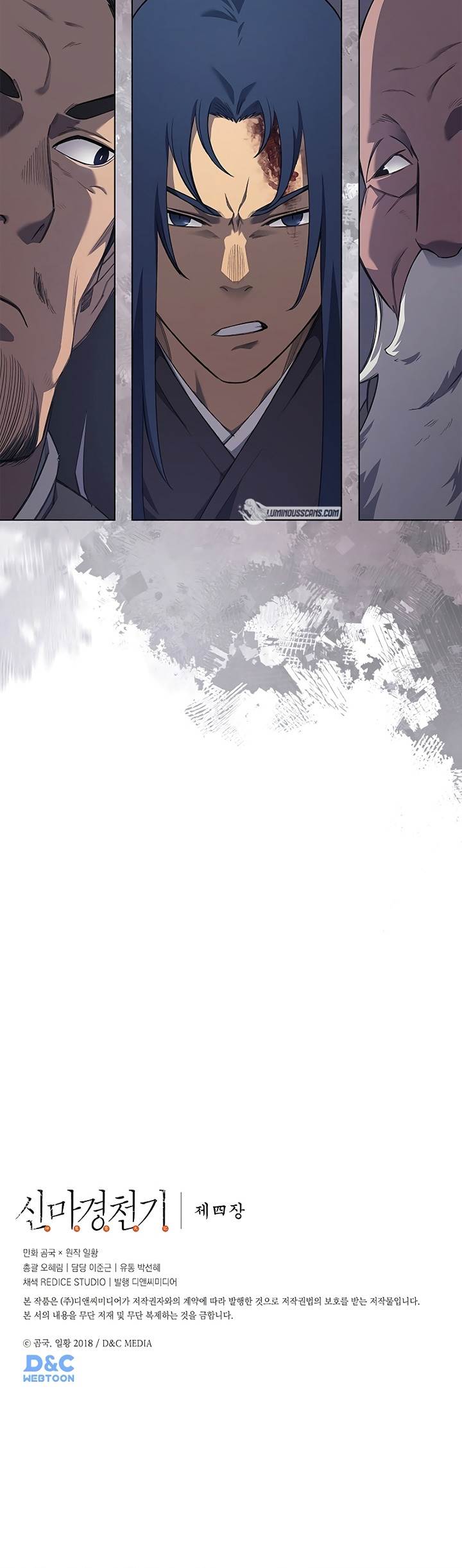 image-komik-chronicles-of-heavenly-demon-chapter-224-37/38