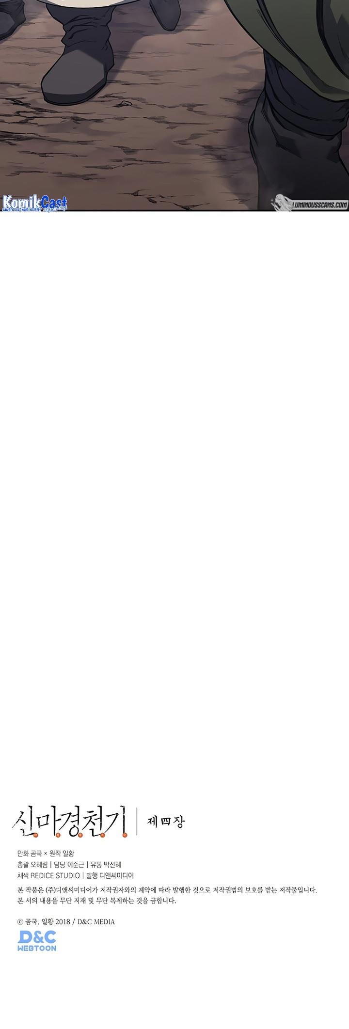 image-komik-chronicles-of-heavenly-demon-chapter-228-29/30