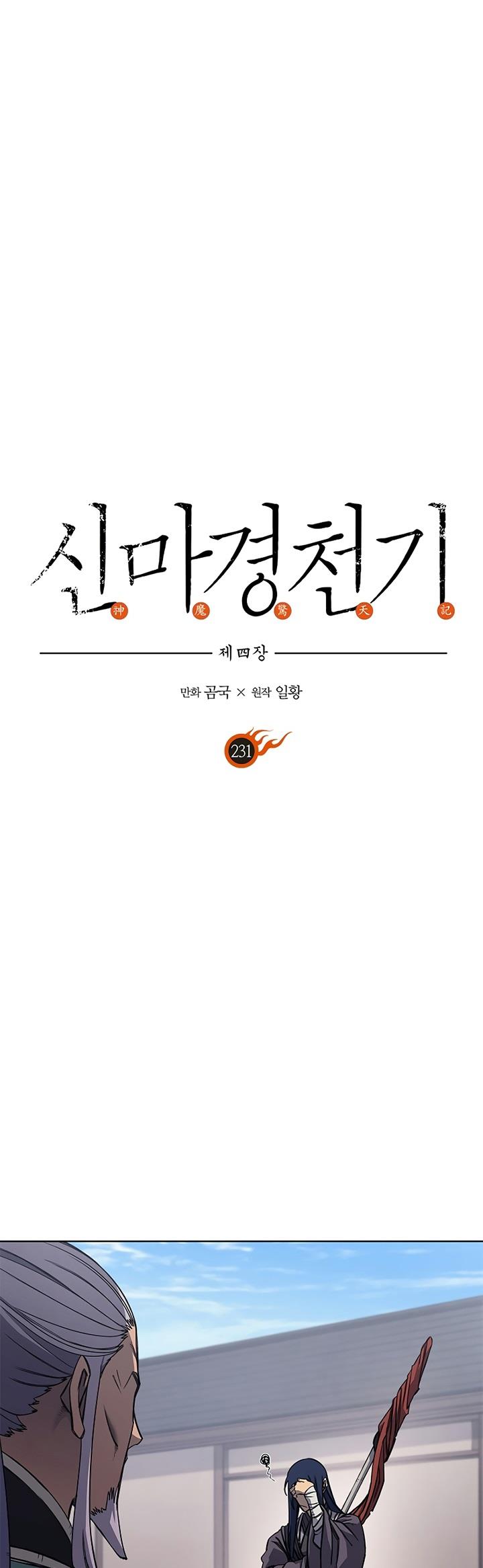 image-komik-chronicles-of-heavenly-demon-chapter-231-0/36