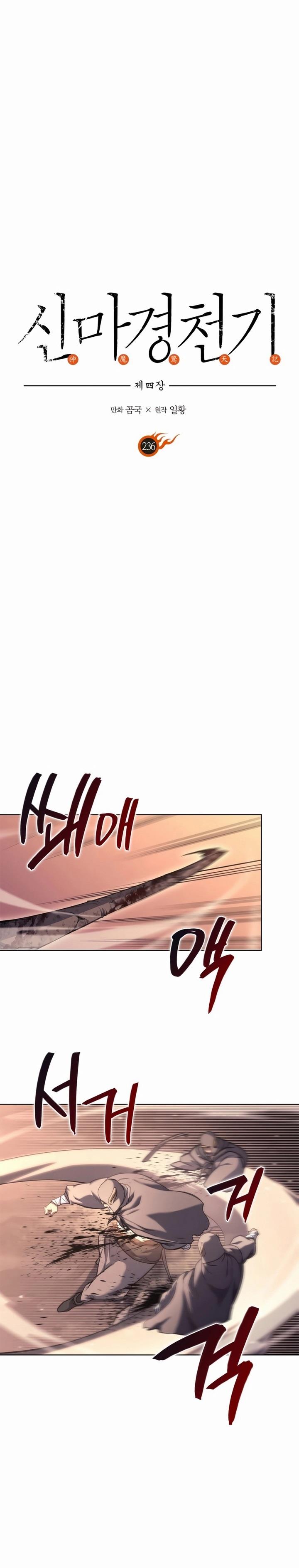 image-komik-chronicles-of-heavenly-demon-chapter-236-0/23