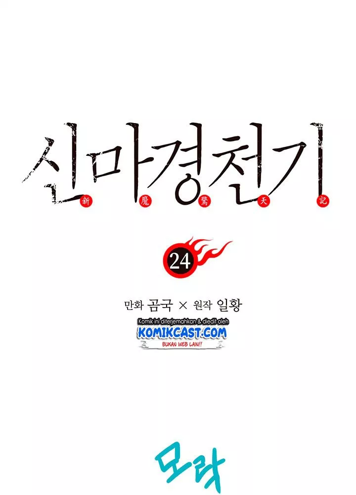 image-komik-chronicles-of-heavenly-demon-chapter-24-8/64