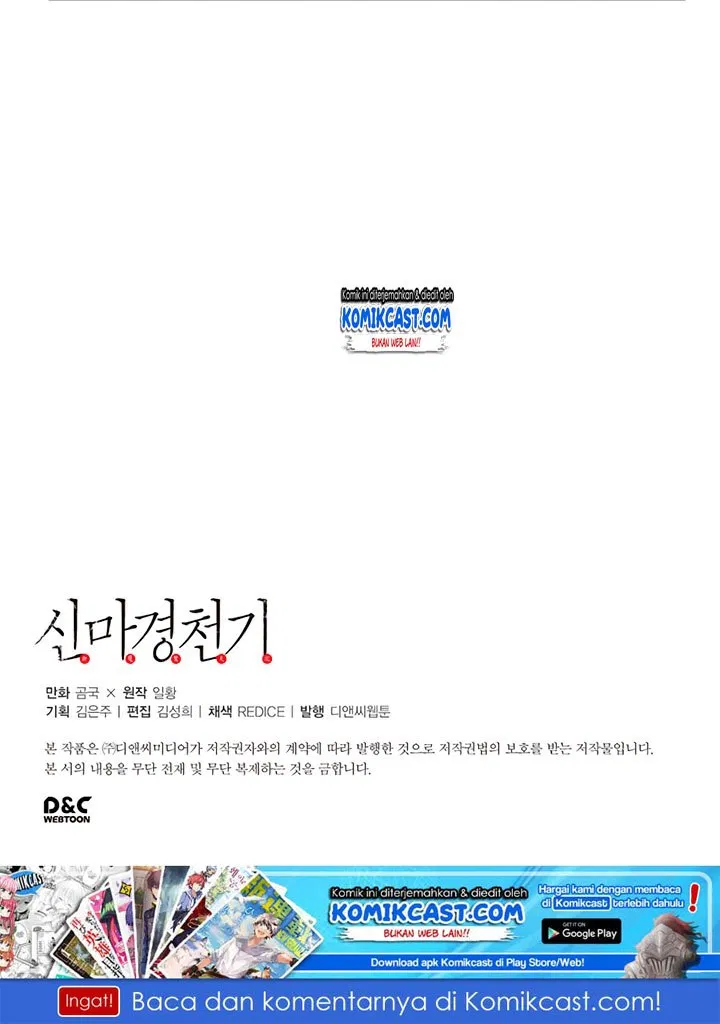 image-komik-chronicles-of-heavenly-demon-chapter-25-67/69