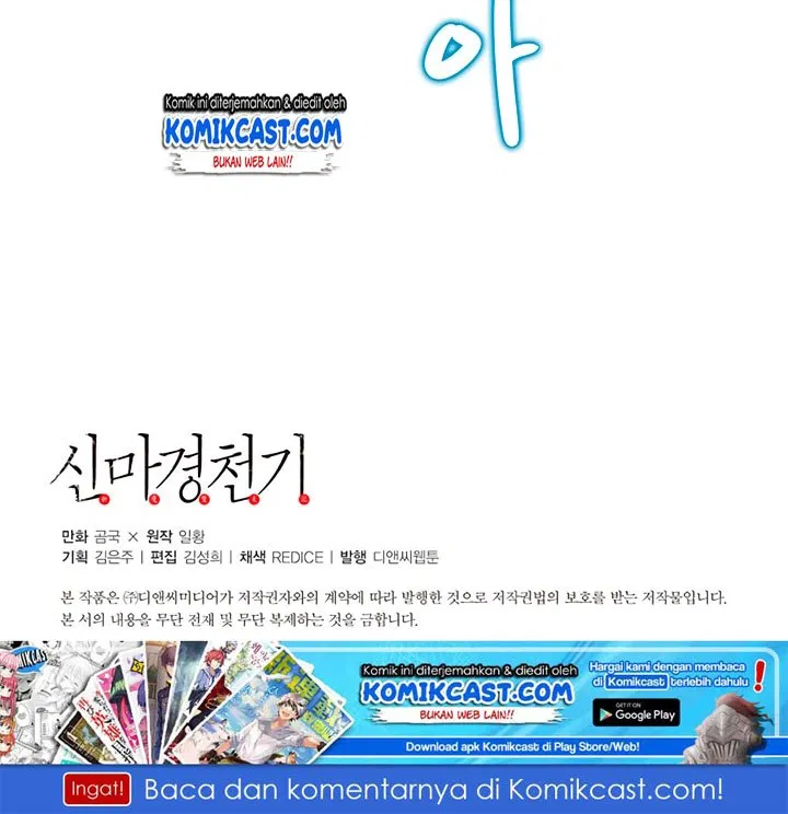 image-komik-chronicles-of-heavenly-demon-chapter-29-66/68