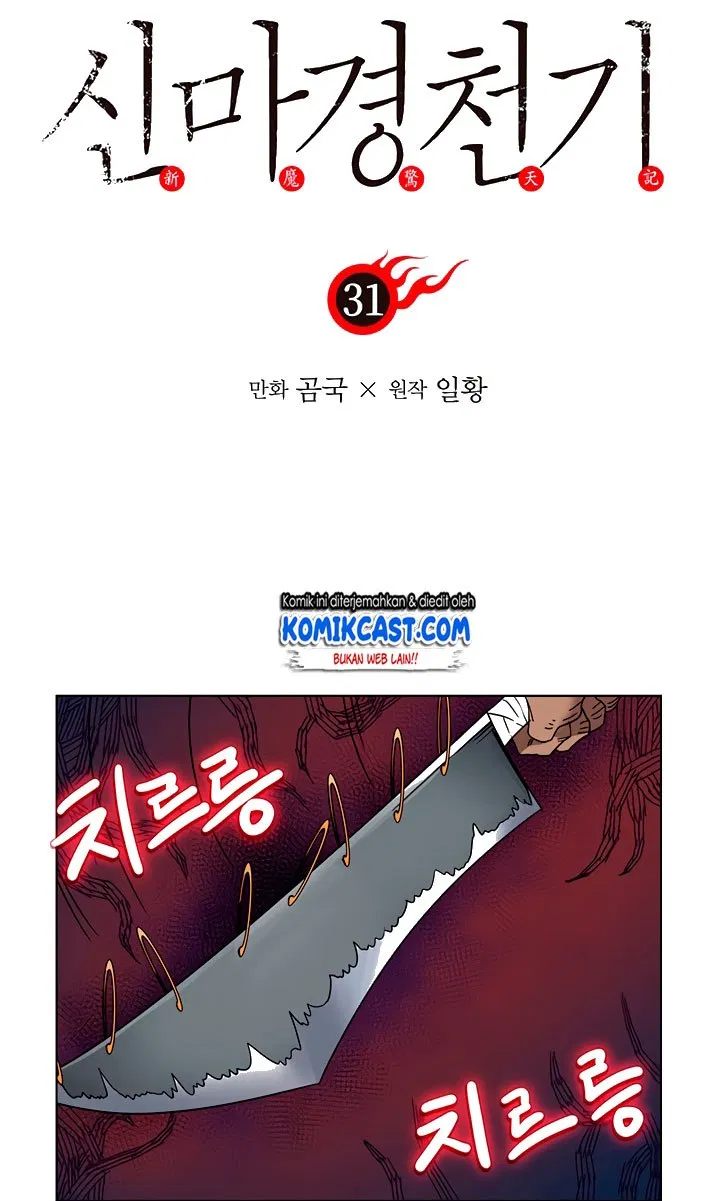 image-komik-chronicles-of-heavenly-demon-chapter-31-3/46