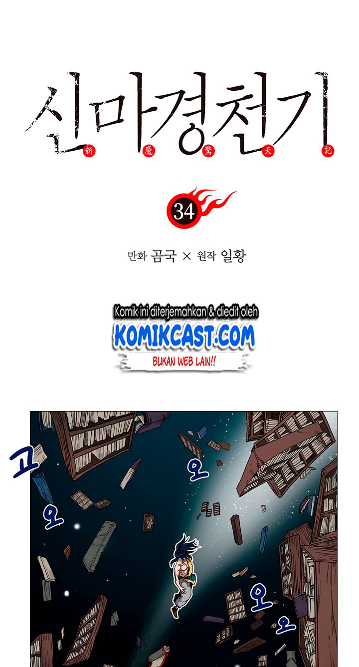 image-komik-chronicles-of-heavenly-demon-chapter-34-4/42