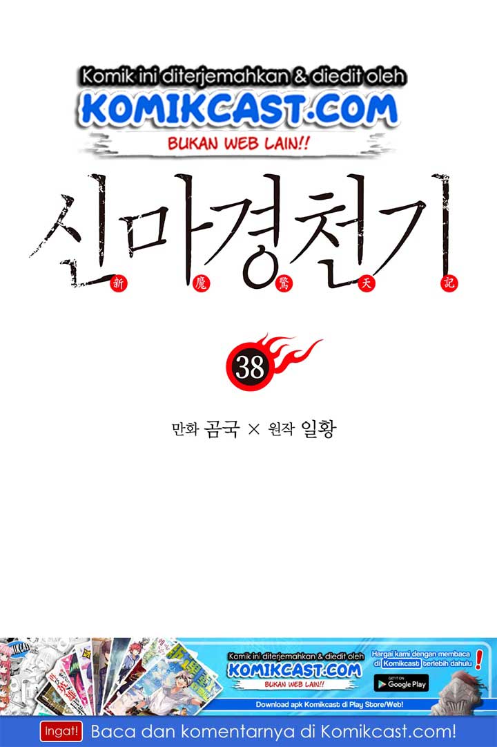 image-komik-chronicles-of-heavenly-demon-chapter-38-1/58