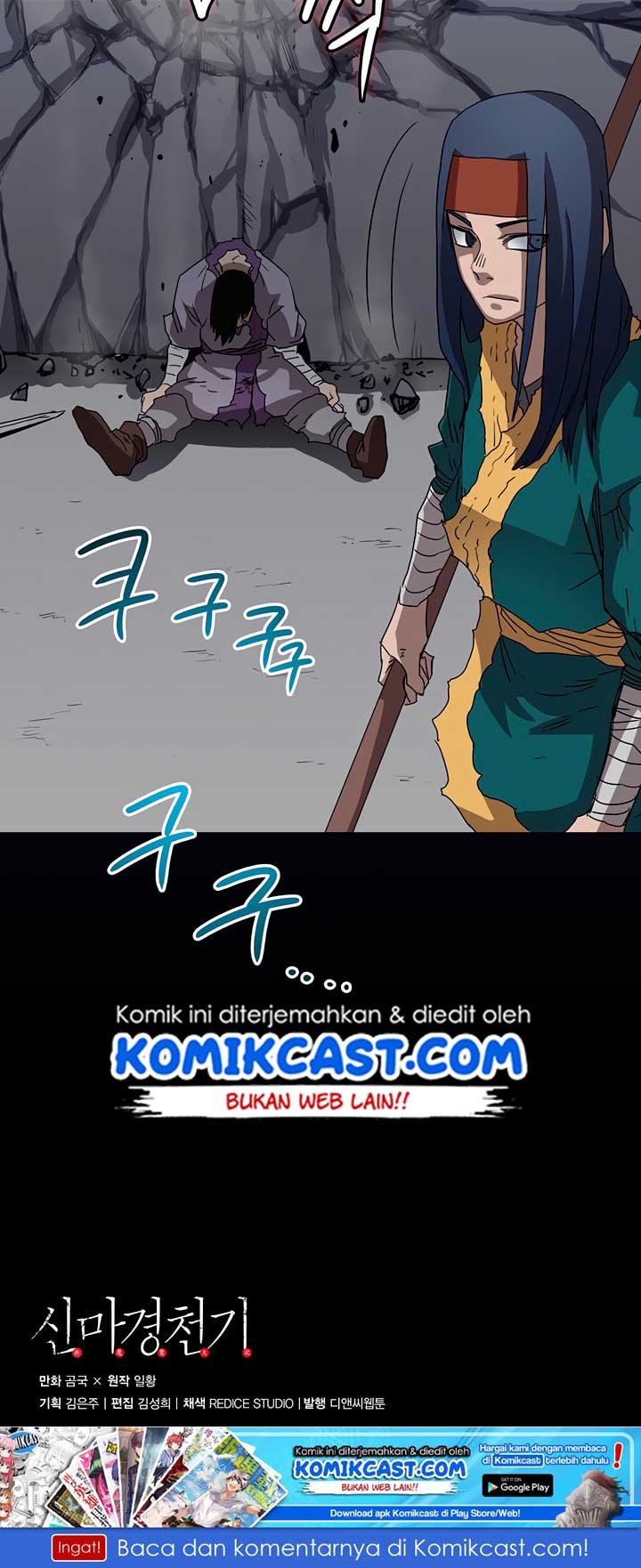 image-komik-chronicles-of-heavenly-demon-chapter-39-63/64