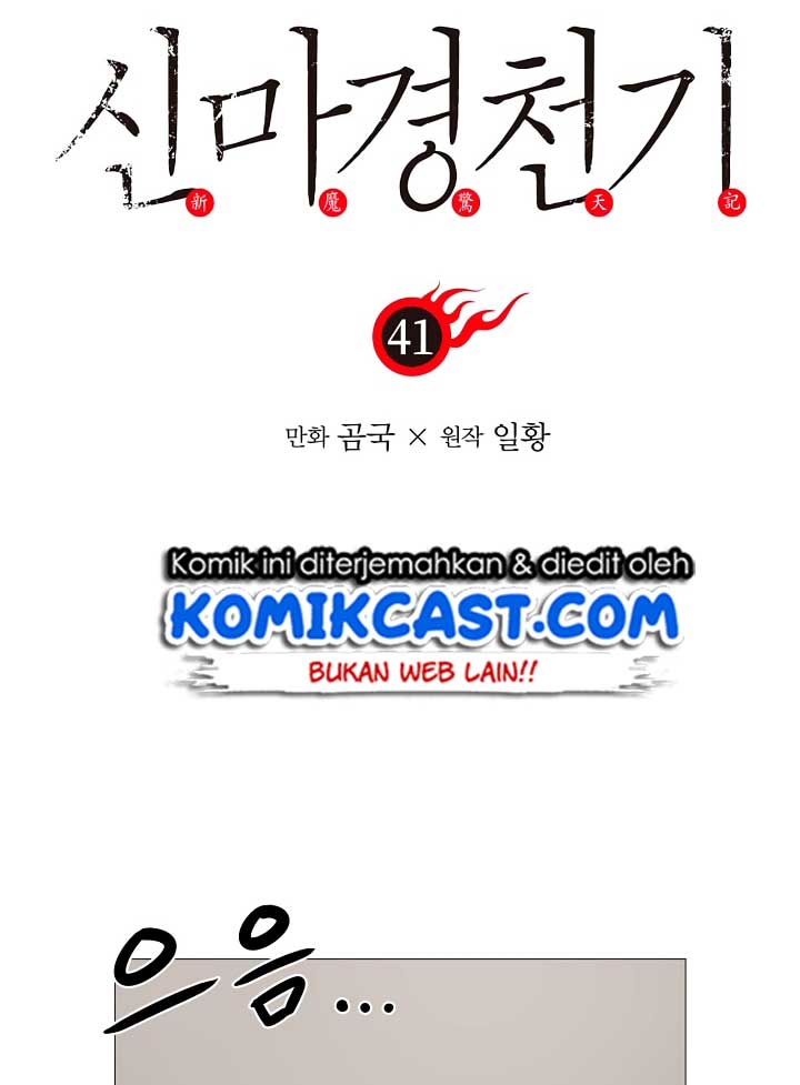 image-komik-chronicles-of-heavenly-demon-chapter-41-6/72