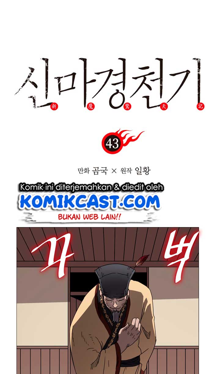 image-komik-chronicles-of-heavenly-demon-chapter-43-5/59