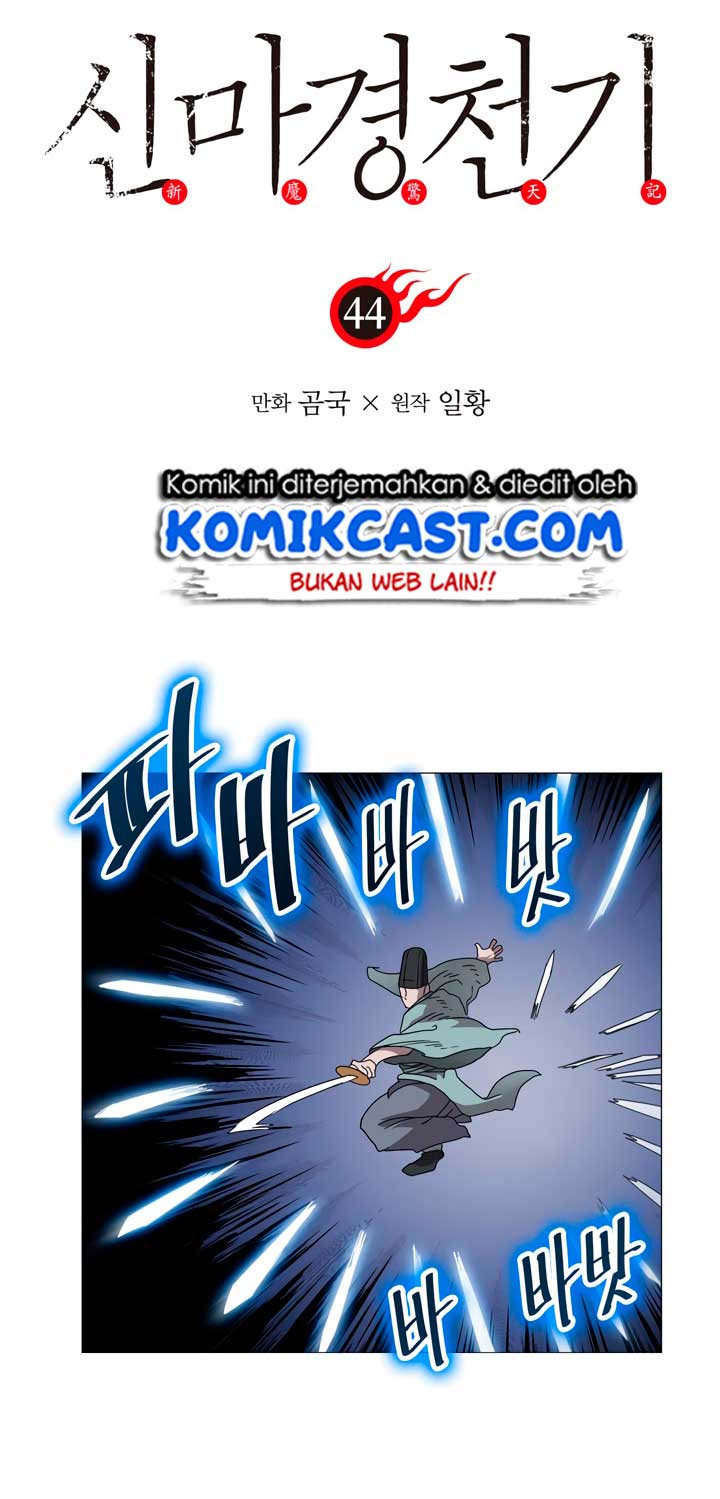 image-komik-chronicles-of-heavenly-demon-chapter-44-13/56