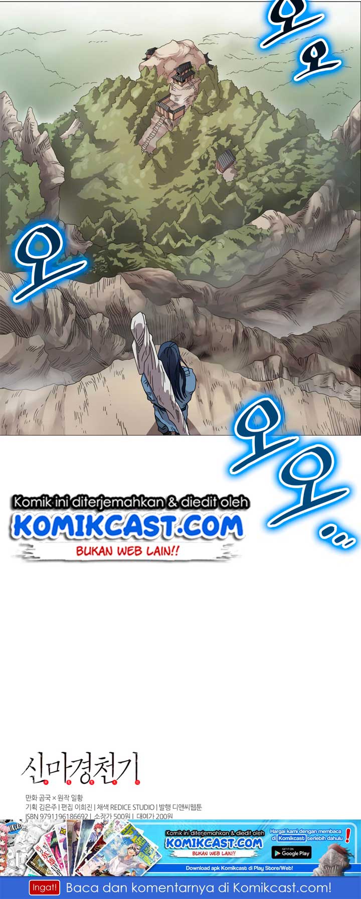 image-komik-chronicles-of-heavenly-demon-chapter-44-55/56