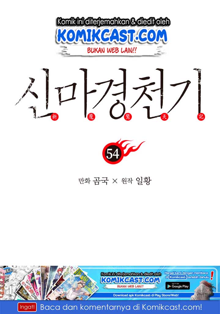 image-komik-chronicles-of-heavenly-demon-chapter-54-2/61