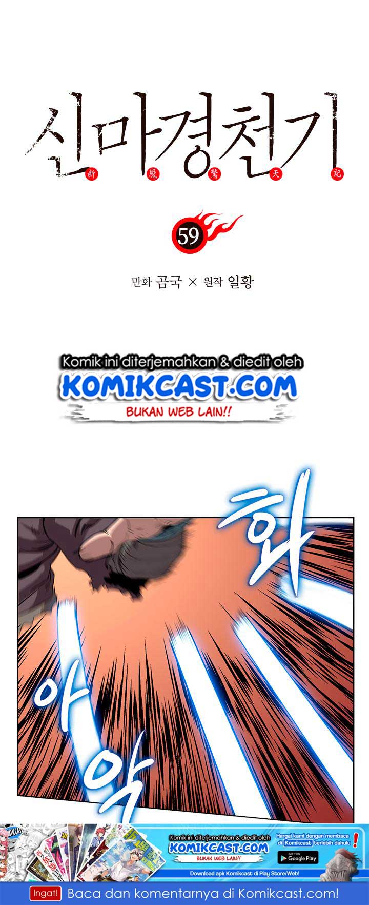 image-komik-chronicles-of-heavenly-demon-chapter-59-1/40