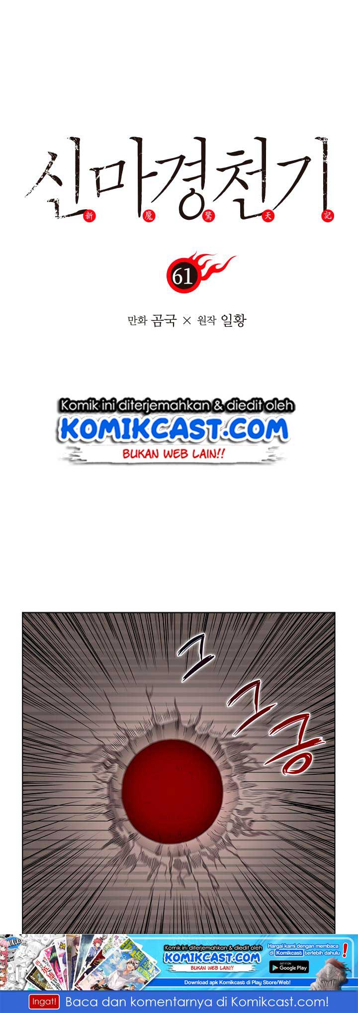 image-komik-chronicles-of-heavenly-demon-chapter-61-1/44