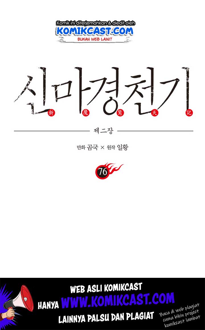 image-komik-chronicles-of-heavenly-demon-chapter-76-1/79