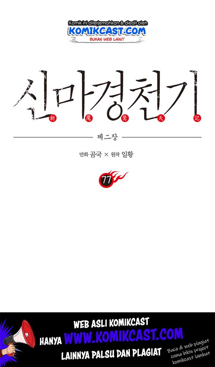 image-komik-chronicles-of-heavenly-demon-chapter-77-1/61