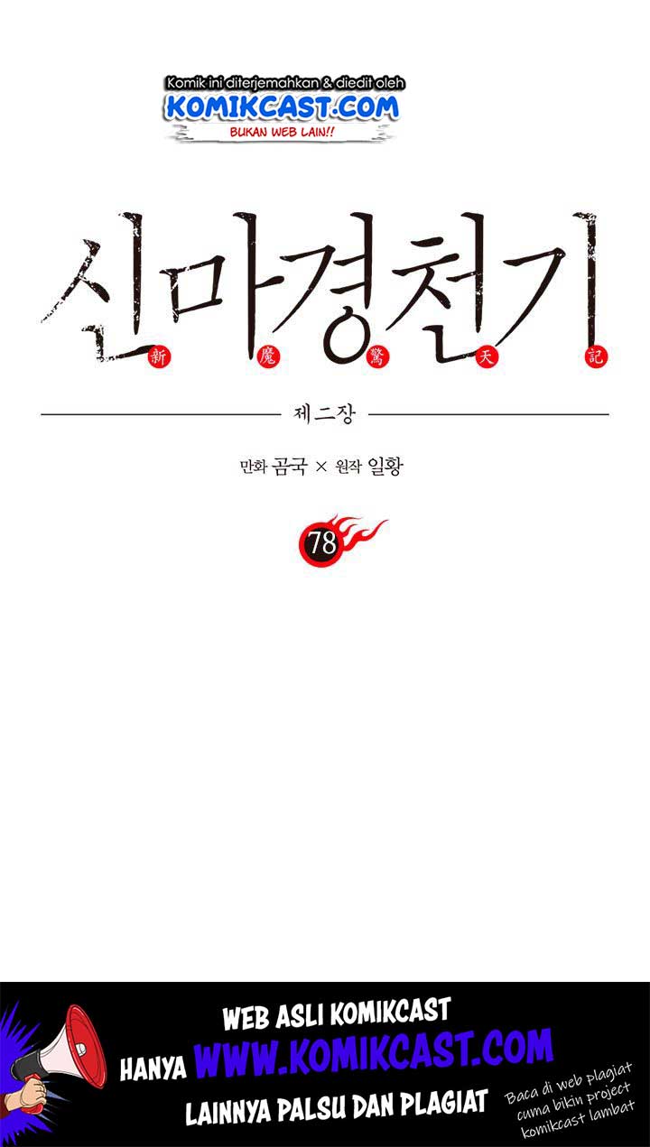 image-komik-chronicles-of-heavenly-demon-chapter-78-1/73