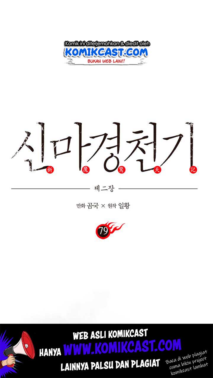 image-komik-chronicles-of-heavenly-demon-chapter-79-1/69