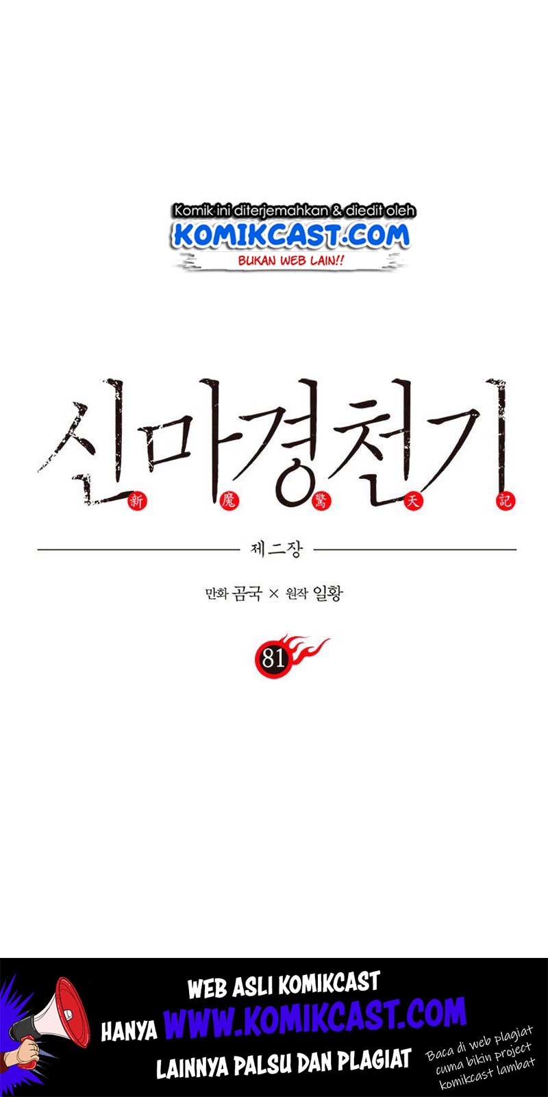 image-komik-chronicles-of-heavenly-demon-chapter-81-1/67