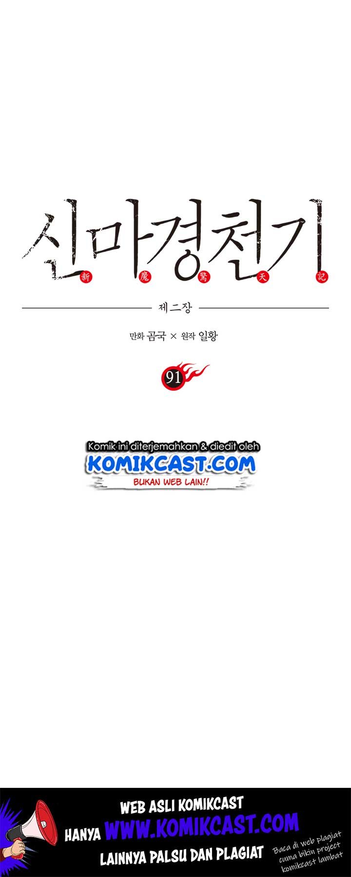 image-komik-chronicles-of-heavenly-demon-chapter-91-1/40