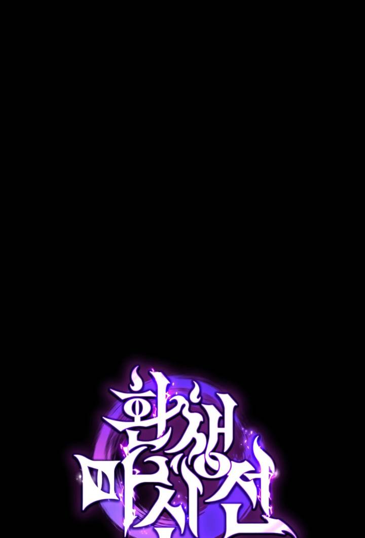 image-komik-chronicles-of-the-reincarnated-demon-god-chapter-14-63/65