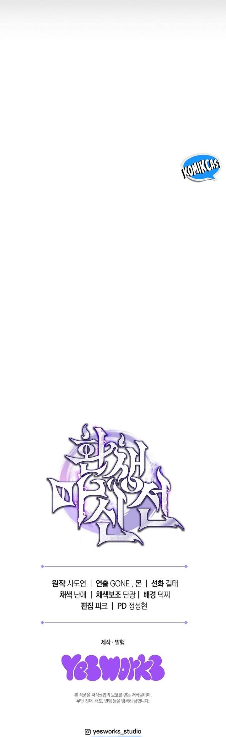 image-komik-chronicles-of-the-reincarnated-demon-god-chapter-39-50/51