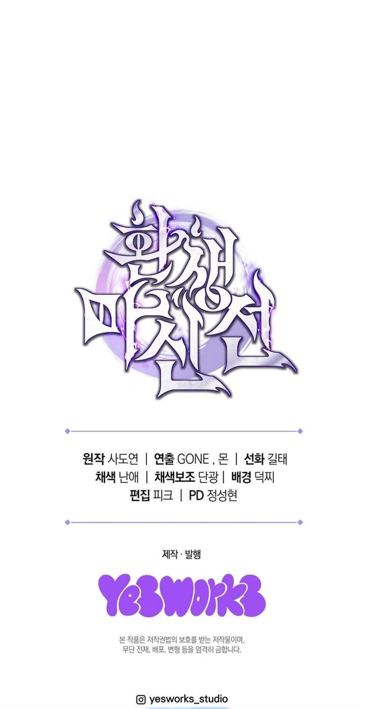 image-komik-chronicles-of-the-reincarnated-demon-god-chapter-43-50/51